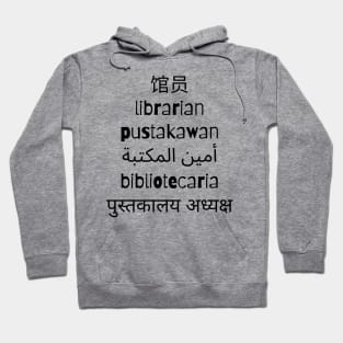 World Languages Librarian Hoodie